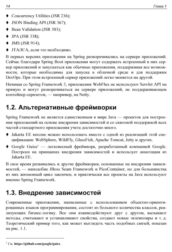 Spring i Spring Boot. Rozwój aplikacji chmurowych w Java