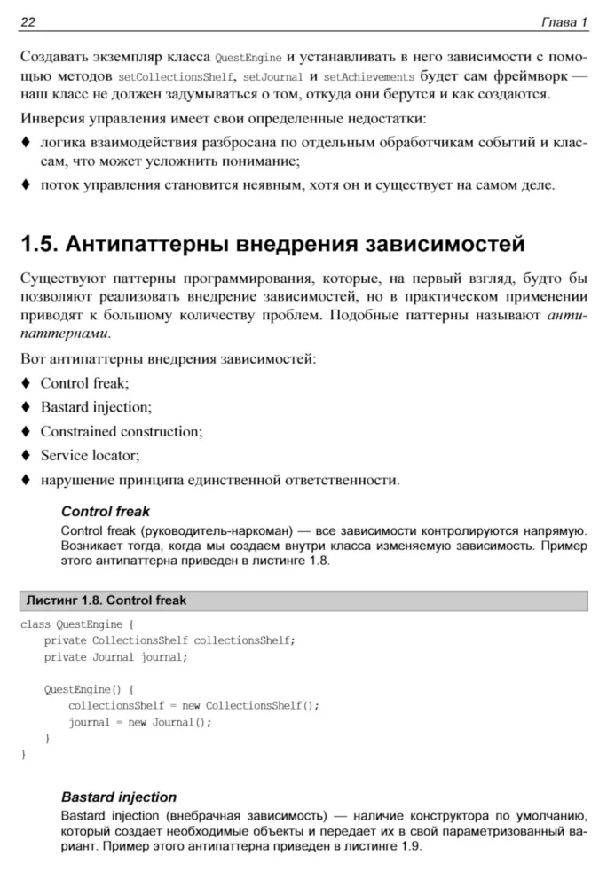 Spring i Spring Boot. Rozwój aplikacji chmurowych w Java