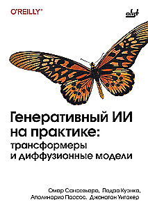 Generatyvinis DI praktikoje: transformatoriai ir difuzinės modeliai