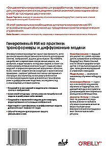 Generatyvinis DI praktikoje: transformatoriai ir difuzinės modeliai