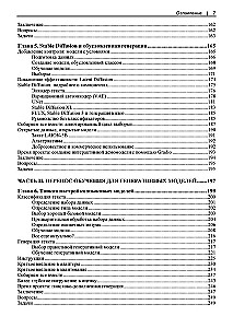 Generatyvinis DI praktikoje: transformatoriai ir difuzinės modeliai