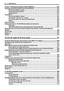 Generatyvinis DI praktikoje: transformatoriai ir difuzinės modeliai