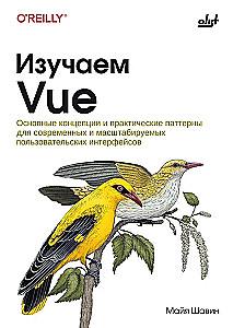 Mokomės Vue