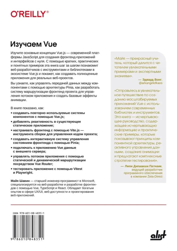 Mokomės Vue