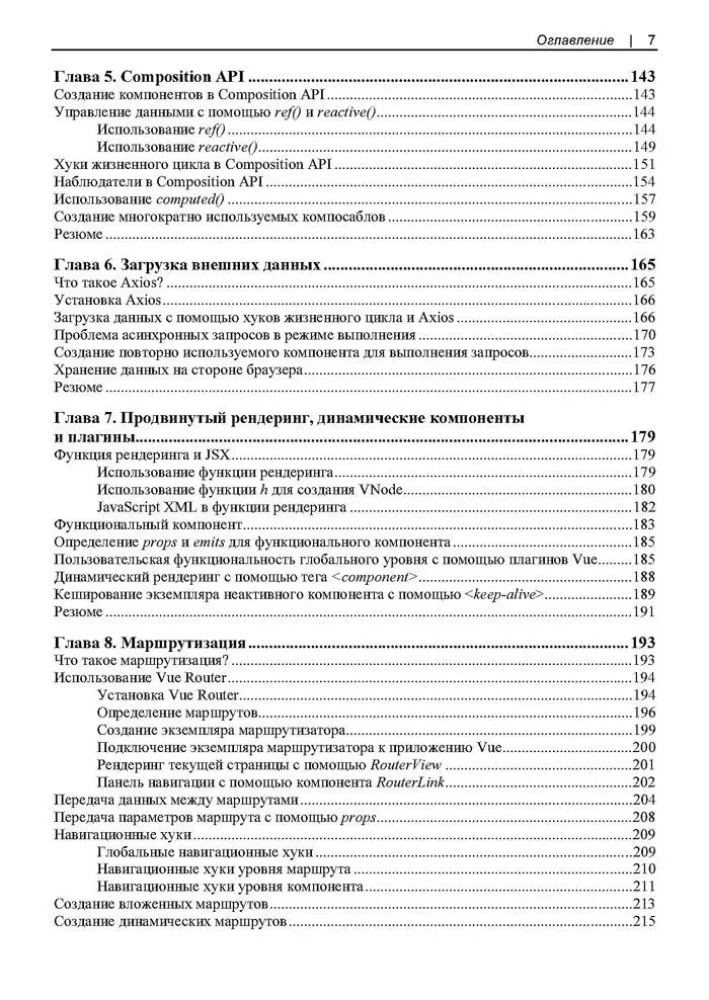 Mokomės Vue