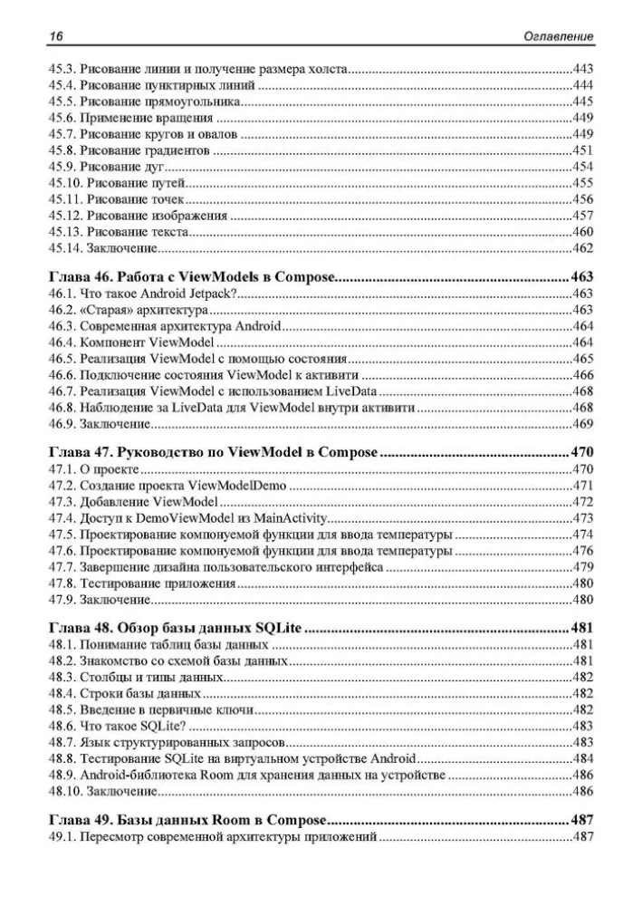 JetPack Compose pamati