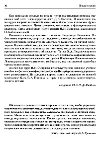 Textbooks for Higher Education Institutions. Higher Mathematics Course. Volume I