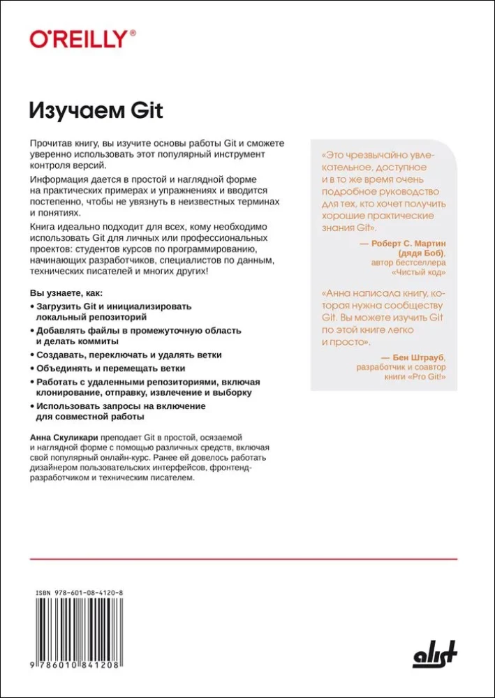 Git mokymasis