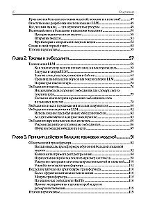 Didelės kalbų modeliai praktikoje