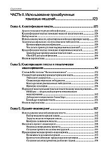 Didelės kalbų modeliai praktikoje