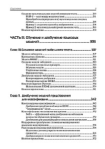 Didelės kalbų modeliai praktikoje
