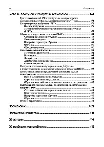 Didelės kalbų modeliai praktikoje