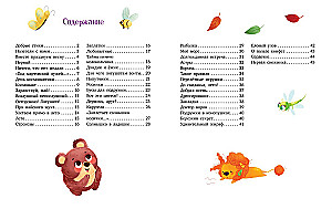 Päike peopesa peal