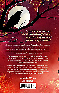 Ravenhall Academy. Dark Magic