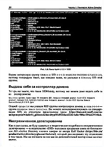 Windows durch die Augen eines Hackers