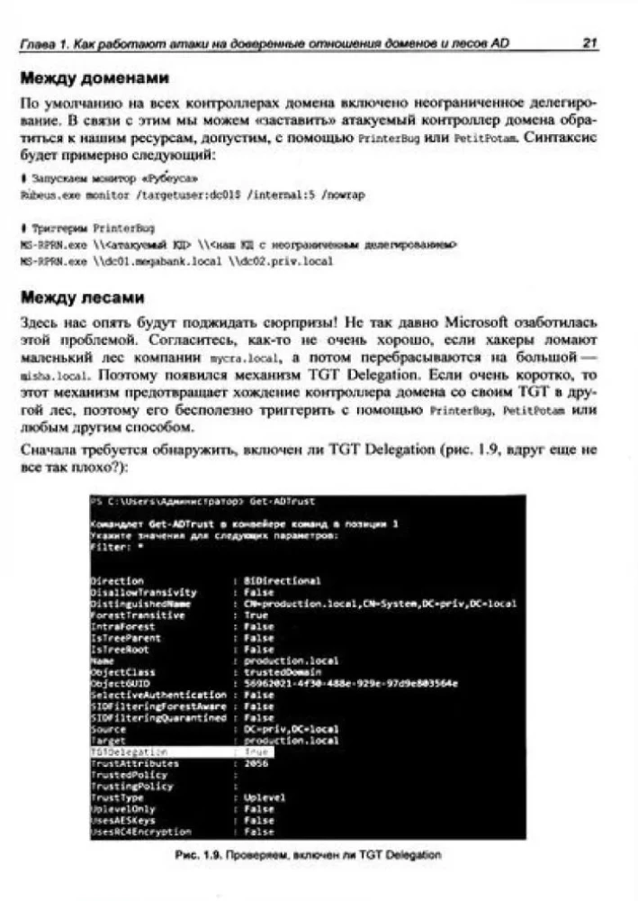 Windows durch die Augen eines Hackers