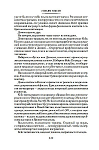 Pattern Recognition. Ghost Country. Zero Dossier