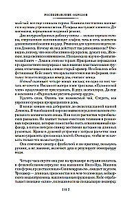 Pattern Recognition. Ghost Country. Zero Dossier
