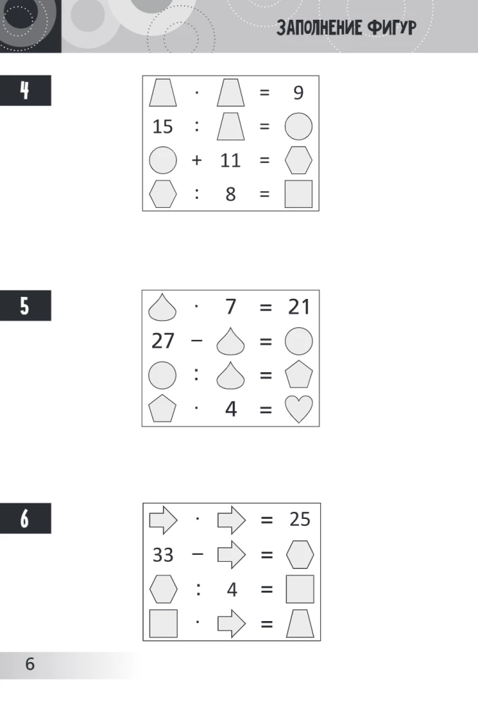 Attīstošās mīklas. Neparasta matemātika bērniem no 9 gadiem