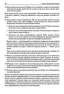 API jako sztuka: rozwój, wsparcie, integracja