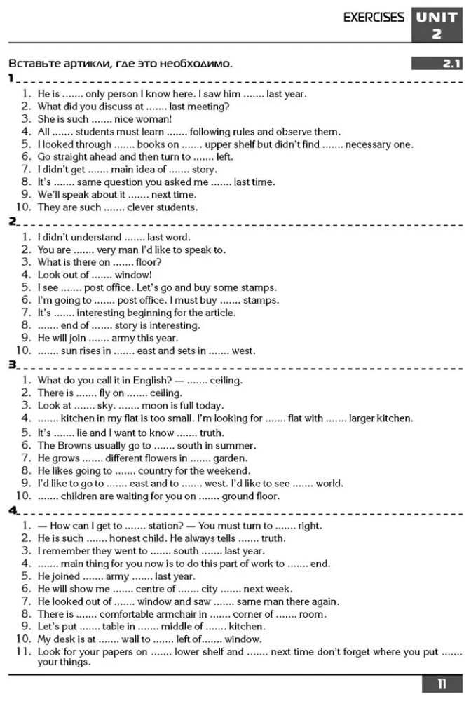 Grammar of the English Language. Theory. Practice