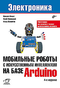 Elektronika. Mobilie roboti ar mākslīgo intelektu, kas balstīti uz Arduino