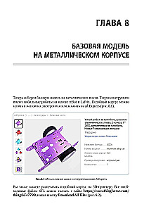 Elektronika. Mobilie roboti ar mākslīgo intelektu, kas balstīti uz Arduino