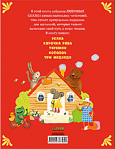 Russische Volksmärchen