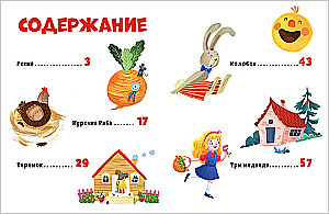 Russische Volksmärchen