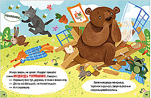 Russische Volksmärchen