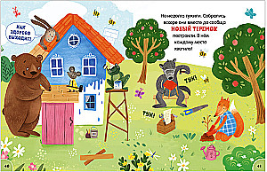 Russische Volksmärchen