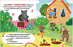 Russische Volksmärchen