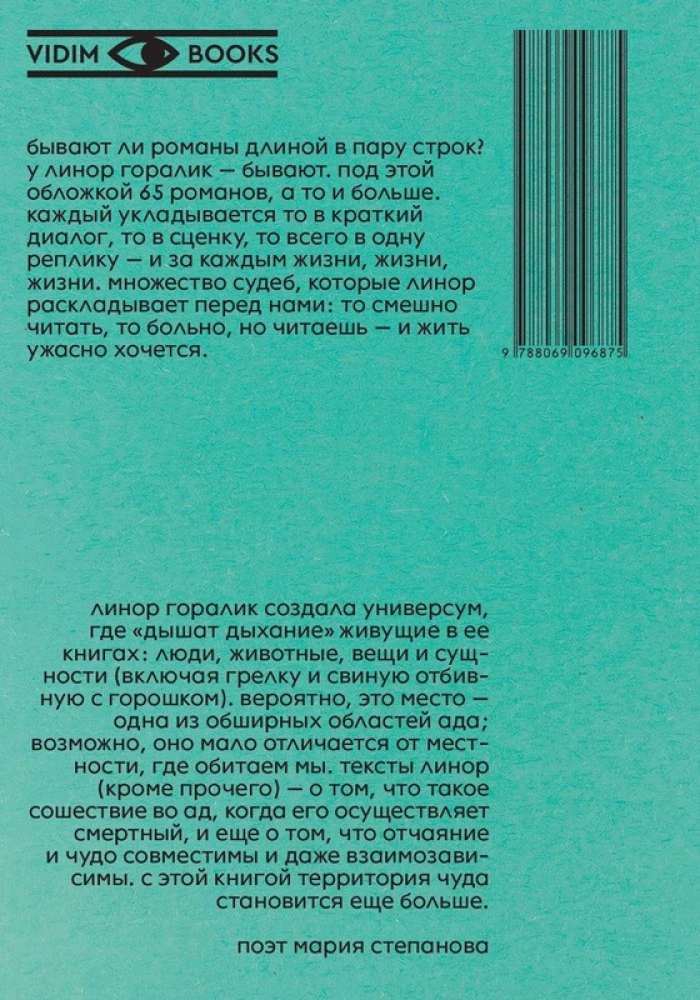 Ištraukiame dvigubus lapus