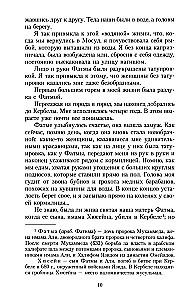 Korolek - putnu dziedātāja
