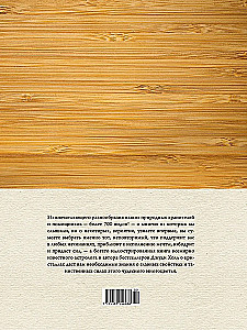 Encyklopedia kryształów
