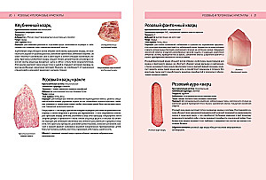 Encyklopedia kryształów