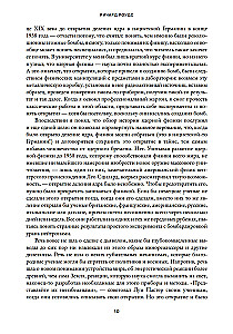 Создание атомной бомбы