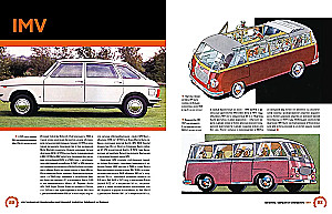 Passenger Cars of Eastern Europe. The Complete History