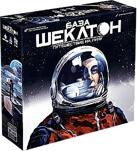 Brettspiel - Shackleton Basis. Reise zum Mond