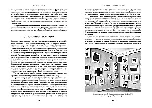 Avant-Gardists. The Russian Revolution in Art. 1917-1935