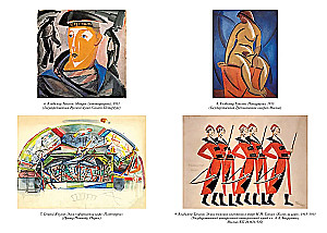 Avant-Gardists. The Russian Revolution in Art. 1917-1935