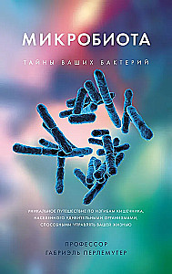 Microbiota. The Secrets of Your Bacteria