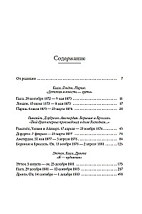 Paukštis narve. Laiškai 1872–1883 metais