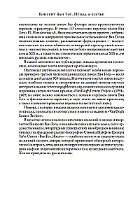 Paukštis narve. Laiškai 1872–1883 metais