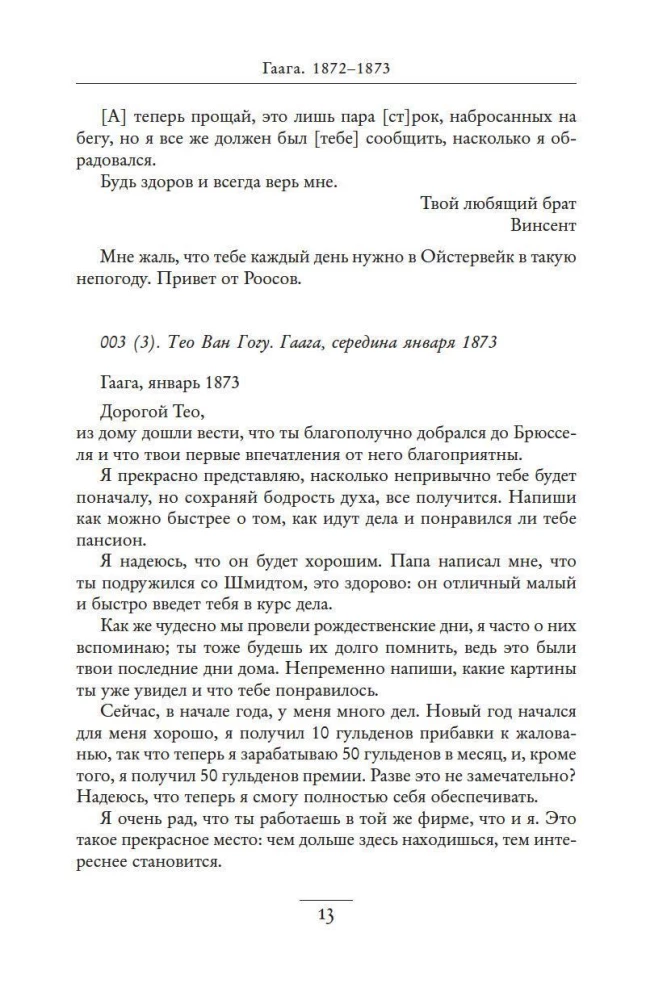 Paukštis narve. Laiškai 1872–1883 metais