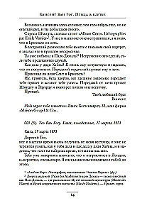 Paukštis narve. Laiškai 1872–1883 metais