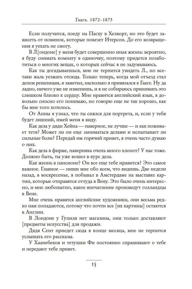 Paukštis narve. Laiškai 1872–1883 metais