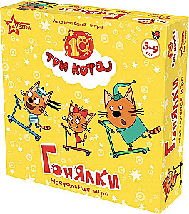 Galda spēle - Trīs kaķi. Skrējieni