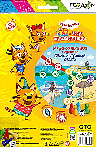 Brettspiel - Trixi und die drei Katzen. Der beste Urlaub