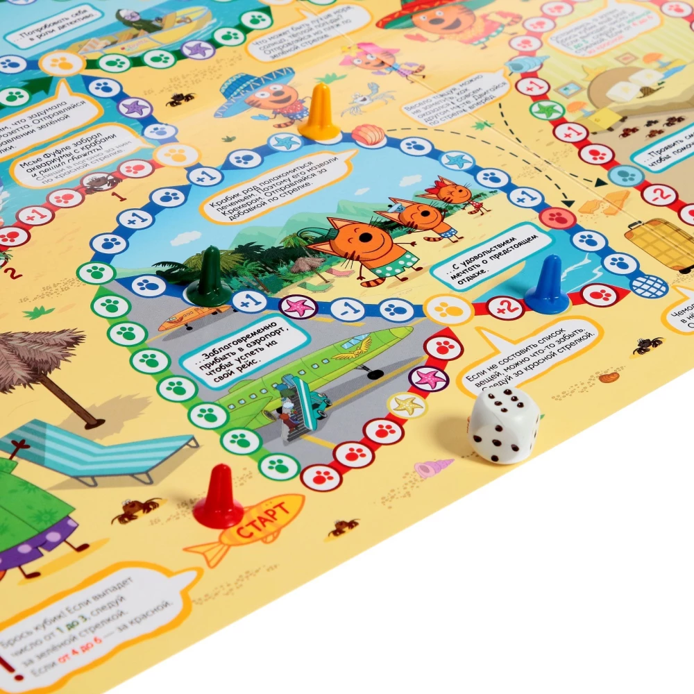 Brettspiel - Trixi und die drei Katzen. Der beste Urlaub
